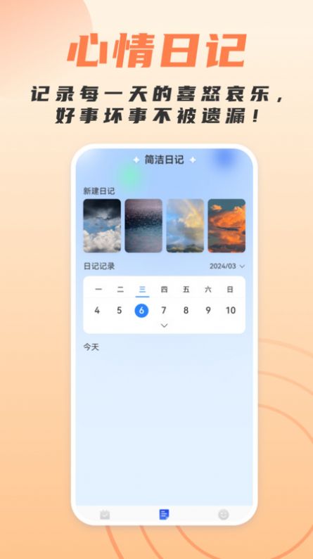 简洁扫描助手下载软件免费 v1.0.0