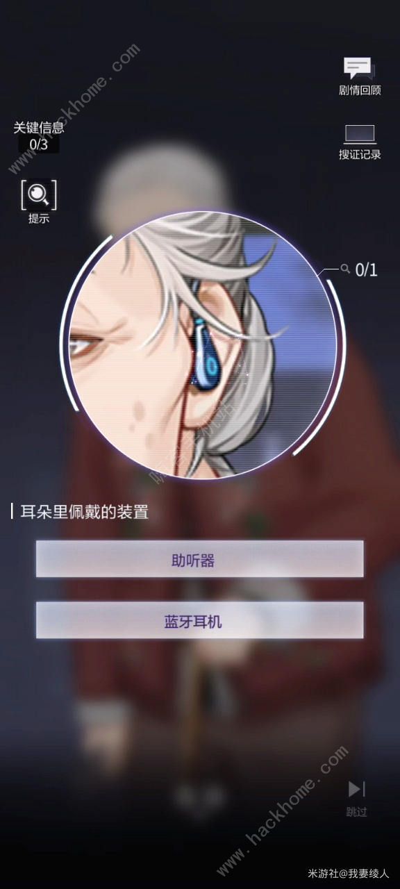 未定事件簿十一章主线攻略 新主线11章通关流程一览图片1