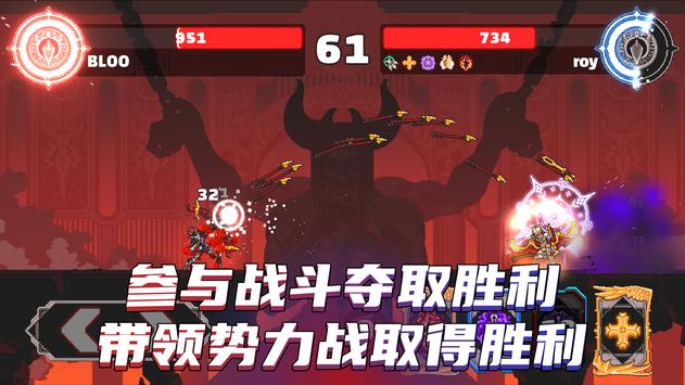 阿奇尔之神中文安卓游戏下载 v1.4.02