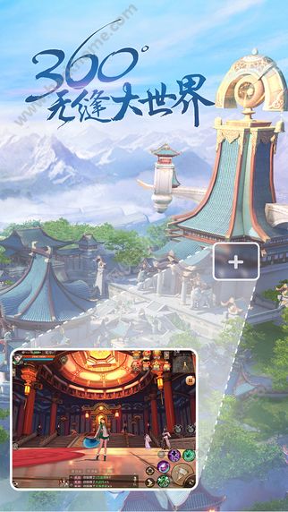 网易天下手游官方iOS版 v1.1.27