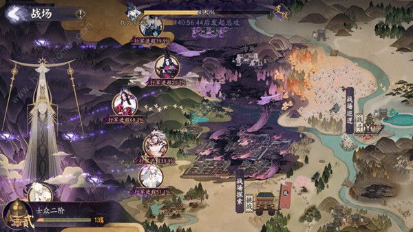阴阳师sp八岐大蛇活动阵容推荐  2022神堕八岐大蛇活动通关攻略图片2
