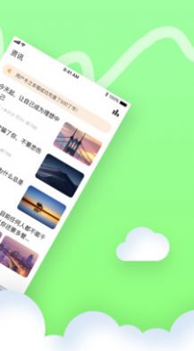 丁丁交友app官方版下载 v1.0.3