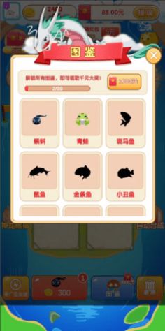 悠悠草堂游戏红包版 v1.0.1