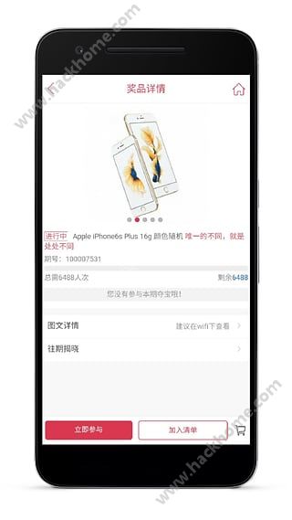 一元米淘APP手机版下载 v1.4.0