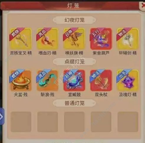 梦幻西游网页版长安夜游攻略大全 长安夜游通关打法详解​