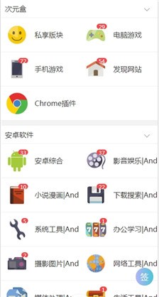 次元盒app官方手机版下载 v1.0