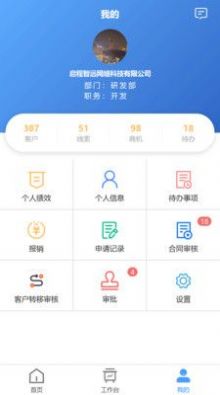 坝云科技运动app下载官方 v1.0.7