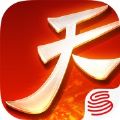 网易天下手游官方iOS版 v1.1.27