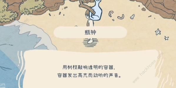 海神的回声攻略大全 新手快速通关技巧总汇图片7