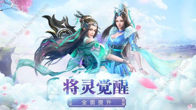 山海经3d手游官方下载 v1.7.0