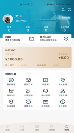 壹拍即合影视招聘app官方版 v1.0.0