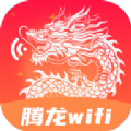 腾龙WiFi app免费版 v2.0.1