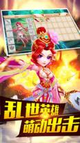 三国时代单机加速版游戏安卓最新版下载 v3.2.0.1