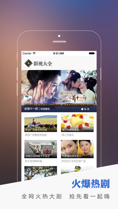 哇嘎网电影官方手机版app下载 v5.1.5