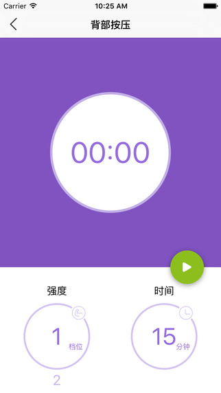 乐范健康软件下载官方app v13.0.0