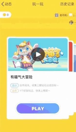 qq鸿蒙版app免费下载 v9.0.8