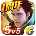 全民超神官方体验服最新版 v1.21.1