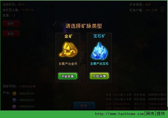龙之骨手游挖矿技巧攻略 宝石矿、金矿快到碗里来​