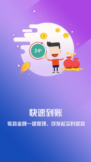 点点快赚app官方下载手机版 v1.0