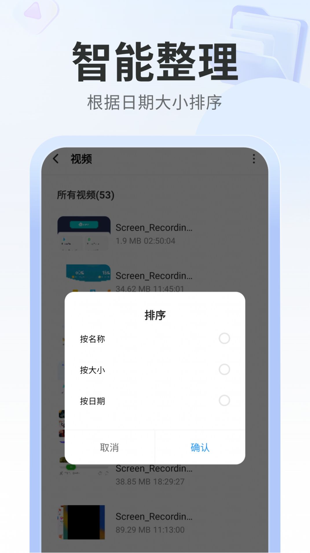 多多管理助手app手机版下载 v1.0.0