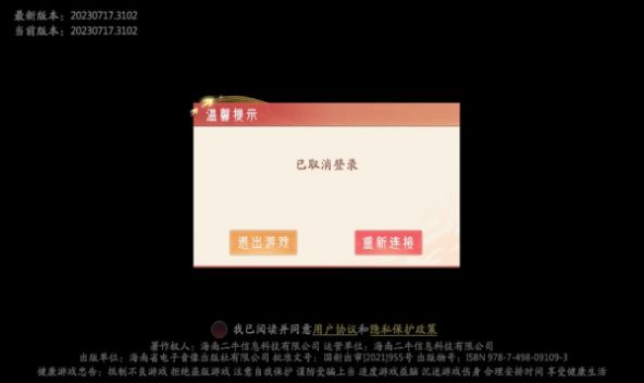 山海妖灵盛世手游最新版 v1.0