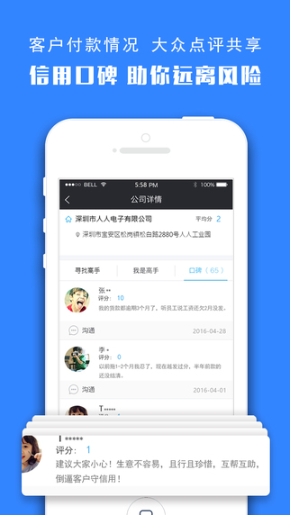 刨客官方版app下载 v1.5.1