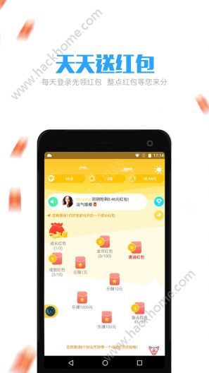 YO8红包社交官方版app下载安装 v1.0