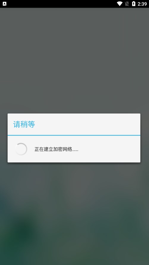 花都城管通官方手机版下载 v2.0.0