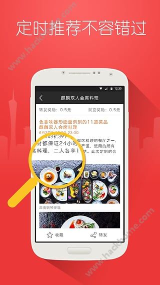 转吧最新版app下载 v1.0.0