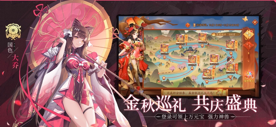 少年三国志2灵脉夺宝手游最新官方下载 v1.46.05