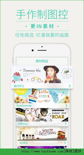 美人相机最新手机版app v4.8.0