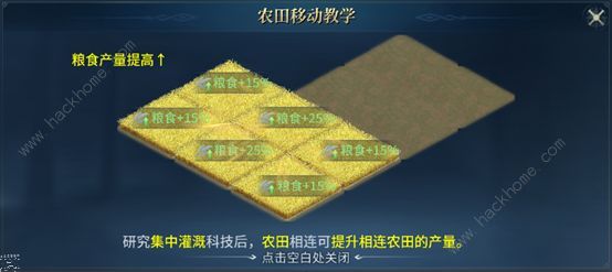 战争之轮攻略大全   新手入门不走弯路图片4