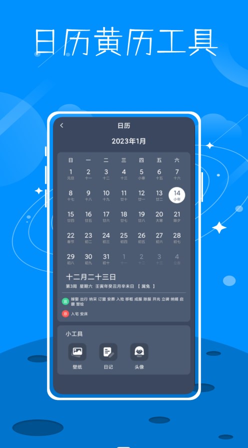 数字温度计鸭软件app下载 v1.0