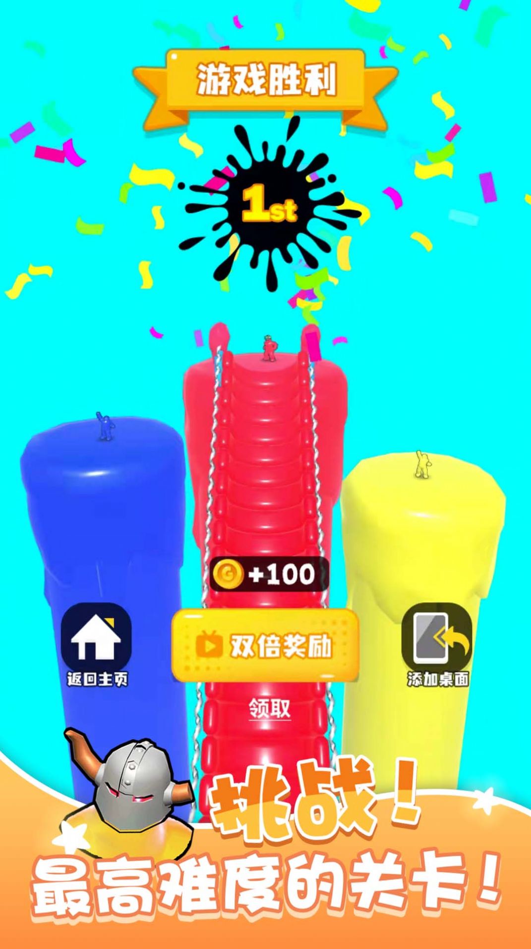 简易定向飞靶射击游戏安卓手机版 v1.0.16