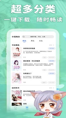 悦尚书社网络小说app安卓版 v3.4.6