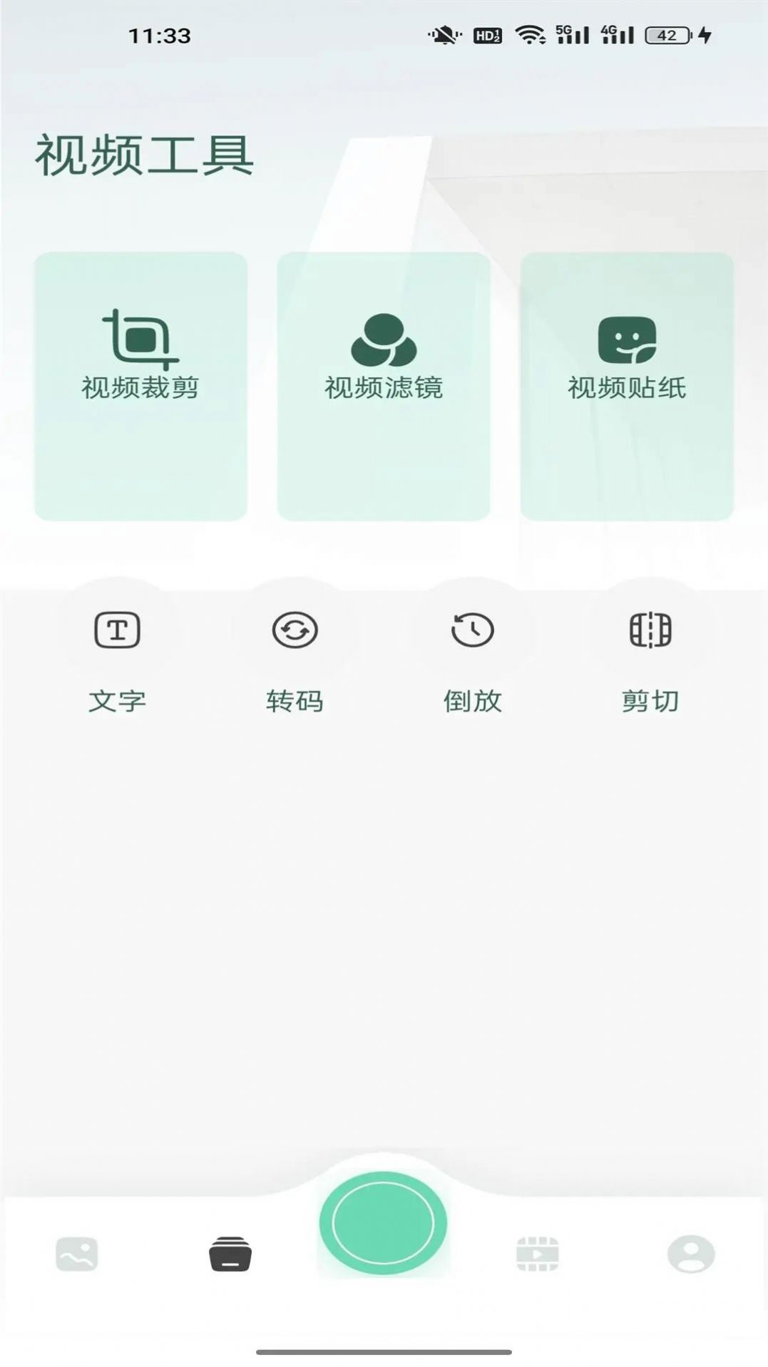 Threads图片编辑官方手机版下载 v1.1