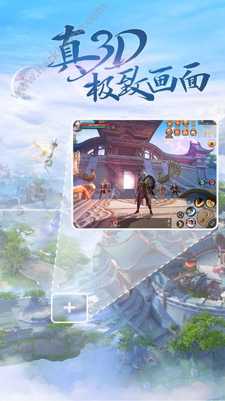 网易天下手游官方iOS版 v1.1.27