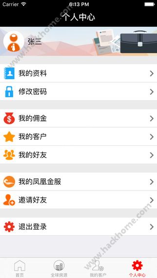 碧桂园凤凰通官方下载软件app v8.7.8