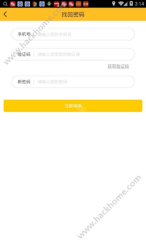 810健身软件下载官方app v0.1.10