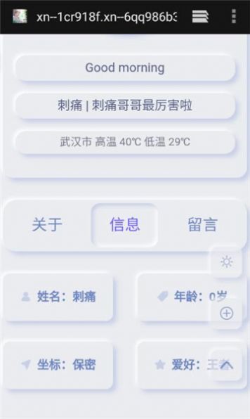 tling模块xposed框架安卓app下载 v0.3.1