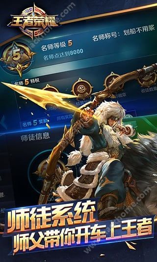 王者荣耀抢先服官方版下载 v9.1.1.1