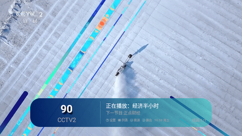 三瓶TV影视软件下载 v1.0.9