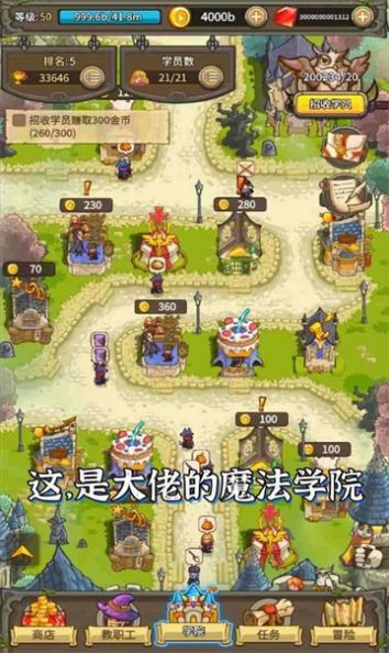 魔法与龙骑士手游安卓版下载 v1.0.7