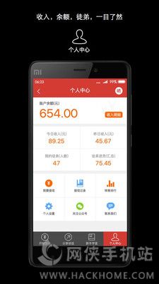 爱转发软件APP下载安卓版 v1.1.8