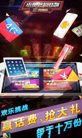 小奥终极狂飙竞赛版最新安卓版 v2.5