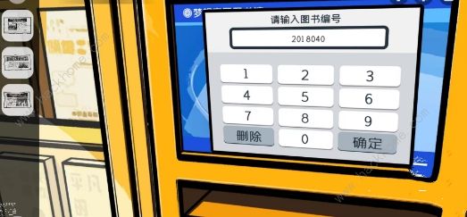 房间的秘密2起点第三关攻略 第三关图文通关教程图片18