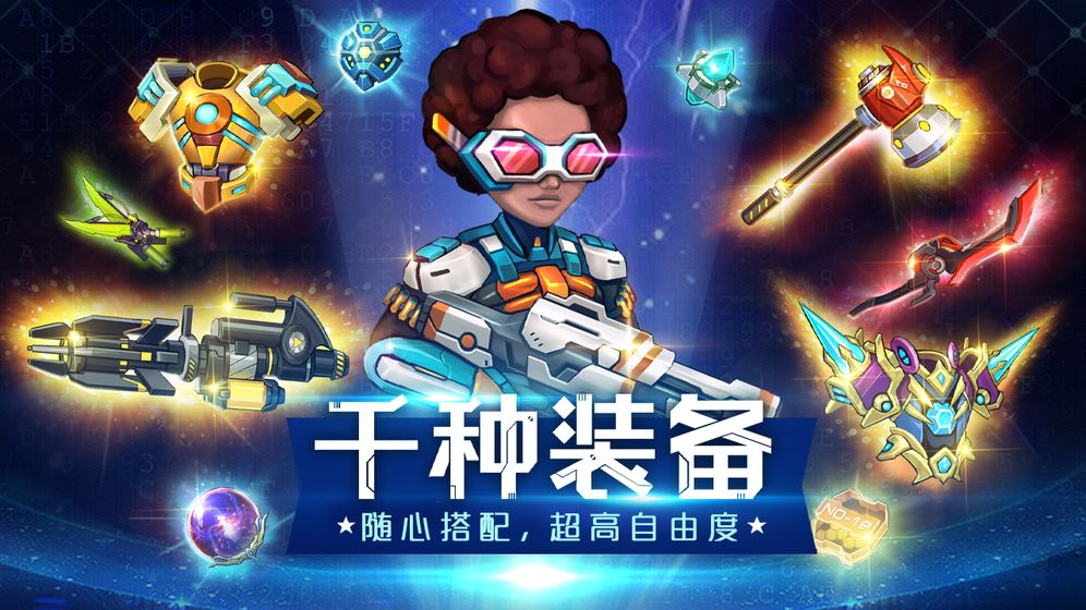 星战殖民游戏安卓最新版 v1.0.0.4