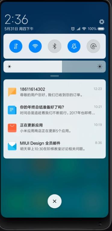 miui 官方app内测版手机下载 v2.3.56