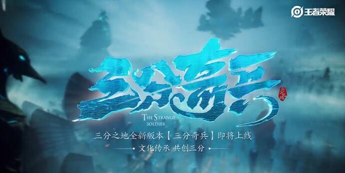 王者荣耀一念神魔手游官方最新版本下载 v9.1.1.1