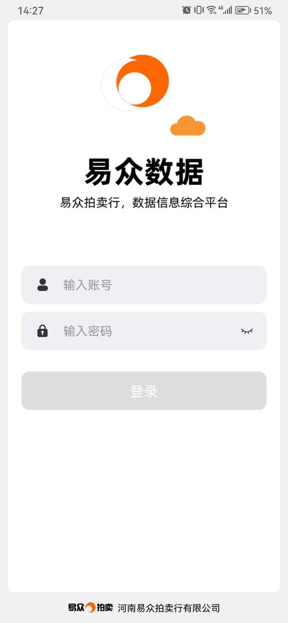 易众拍卖行数据分析软件下载(易众数据) v2.0.7